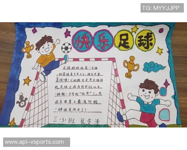 校园足球赛方案设计与实施细则探讨促进学生全面发展的活动计划 校园足球赛方案设计与实施细则探讨促进学生全面发展的活动计划