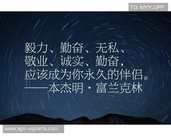 足球场上的智慧与激情汇聚成的名言分享