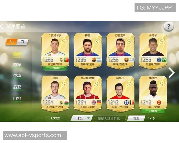 豪门足球扫荡卷揭示顶级俱乐部背后的秘密与荣耀之路