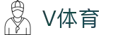 V体育 - V体育官方网站 - V SPORT